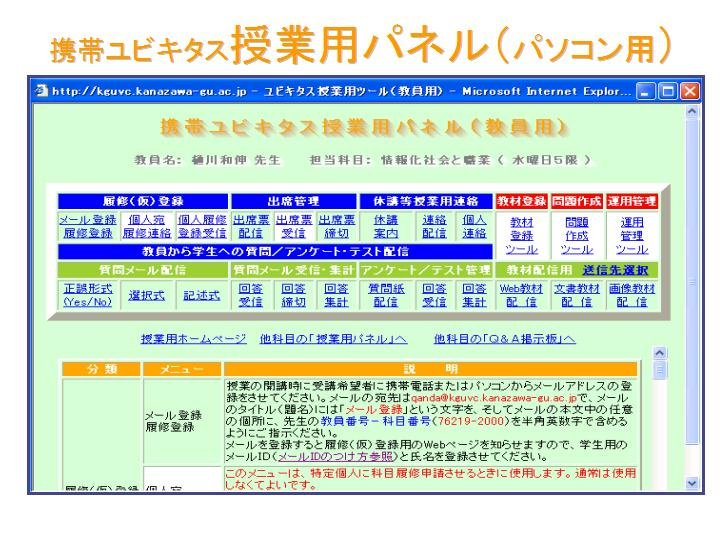 �g�ы����p�l��