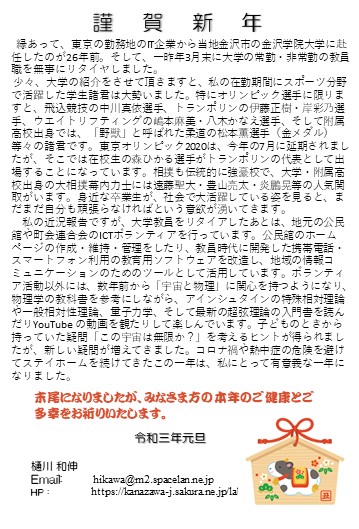 qRN