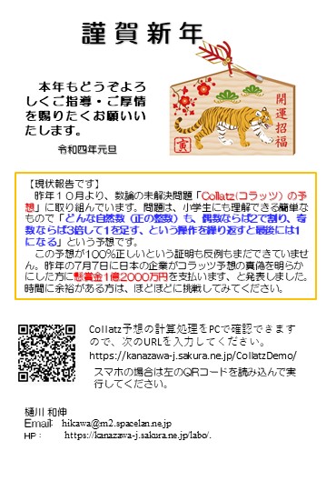 qSN