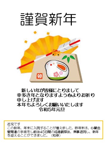 qTN