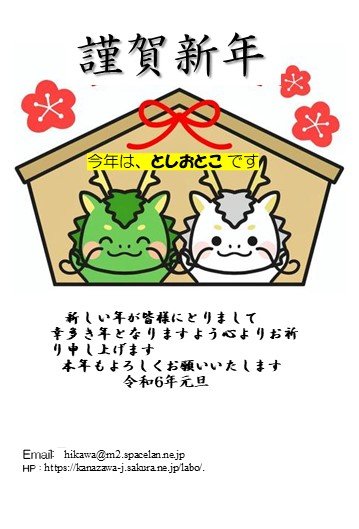 qUN